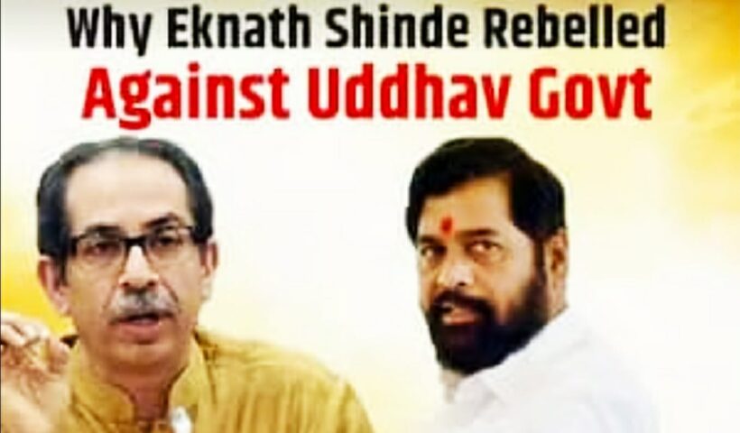 एकनाथ शिंदे के दांव से महाराष्ट्र में होगा सत्ता उलटफेर या उद्धव ठाकरे की बच जाएगी कुर्सी? जानें क्या है समीकरण