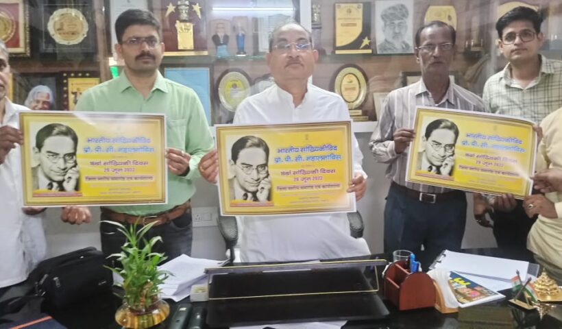 Minister of Statistics Meghwal released the poster