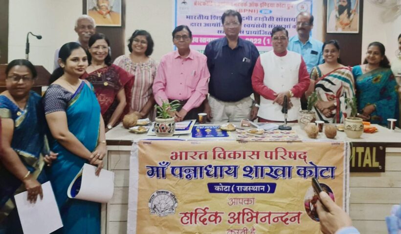 स्तनपान सप्ताह का शुभारंभ start of breastfeeding week