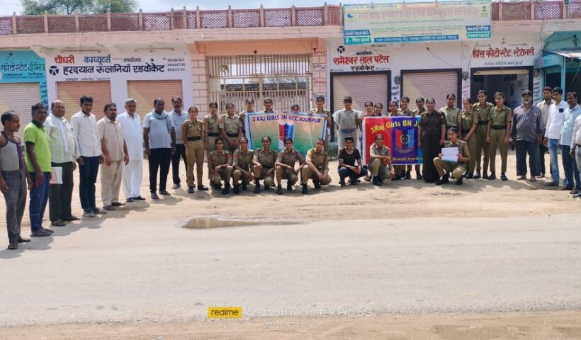 एनसीसी की छात्राओं ने नाटक द्वारा दिया प्लास्टिक मुक्त भारत का संदेश,