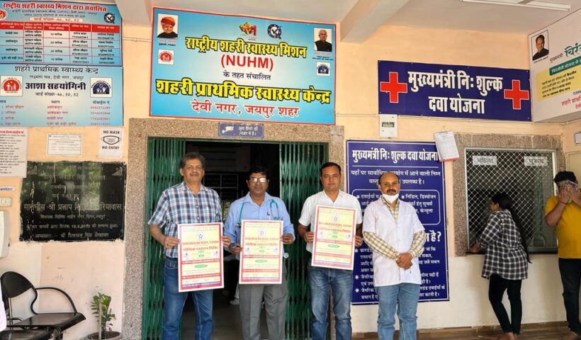 blood donation and medical check-up camp