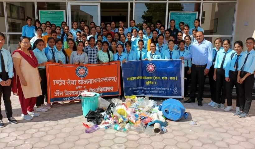 Program organized by NSS on Swachh Bharat Abhiyan at ladnu