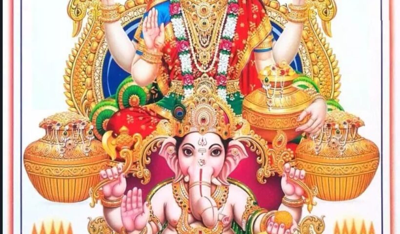 relationship between Lakshmi Ganesh?