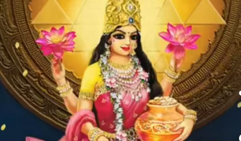 श्रीसूक्त पाठ विधि recitation of Shri Sukta is very beneficial for the desire for wealth.