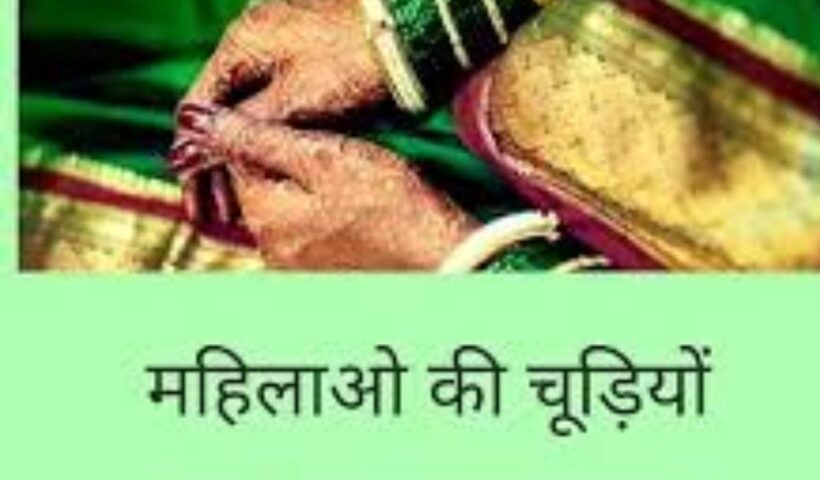 Why apply tilak on women's bangles in worship