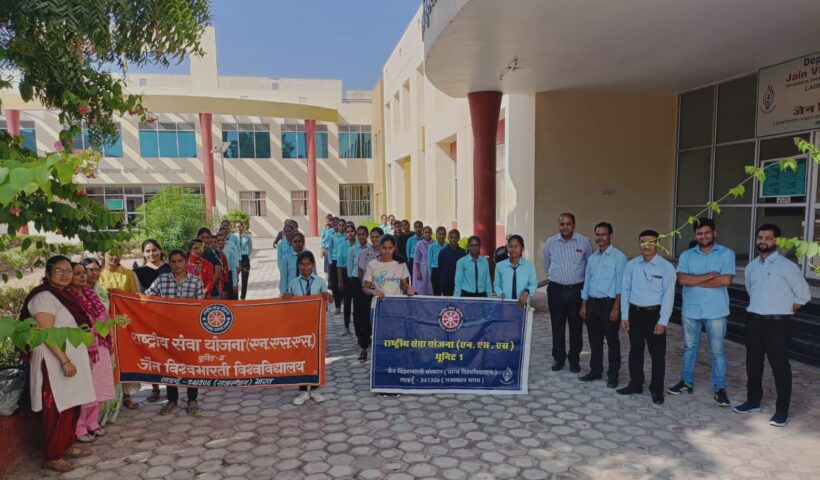 राष्ट्रीय एकता सप्ताह में प्रश्नोतरी व एकता रैली का आयोजन, एनएसएस स्वयंसेविकाएं एकता रैलीlNational Integration Week: Quiz and Unity Rally organized, NSS Volunteers Unity Rally.