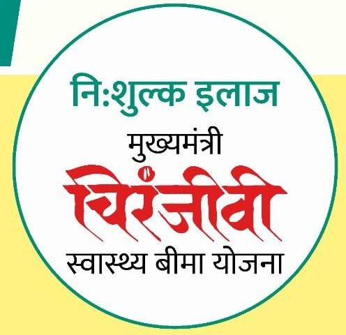 1 नवंबर सेे लाभ लेने के लिए अंतिम मौका