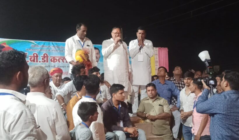 Dr. Kalla's congratulations, Janata Clinic will be opened, land will be available from Bhamashah, drain, road and sewerage will be built in the building area from MLA fund