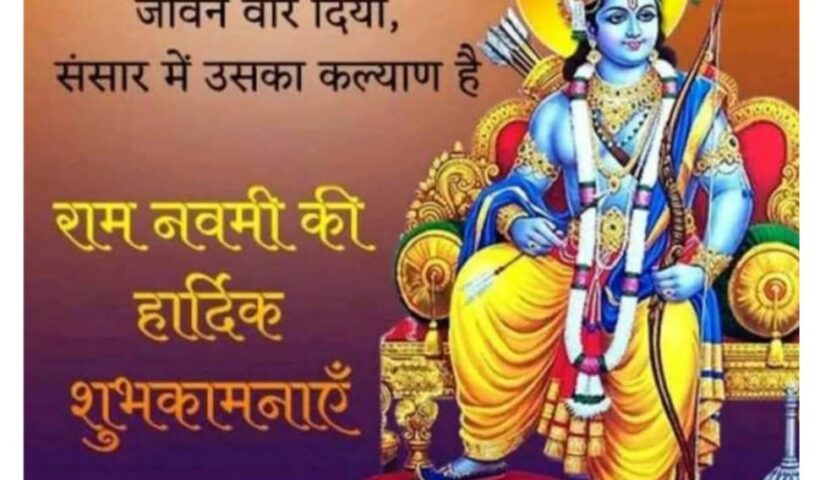 Ram Raksha Stotra Hindi and sanskrit