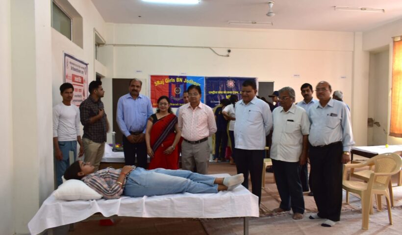 blood donation camp was organized National Service Scheme
