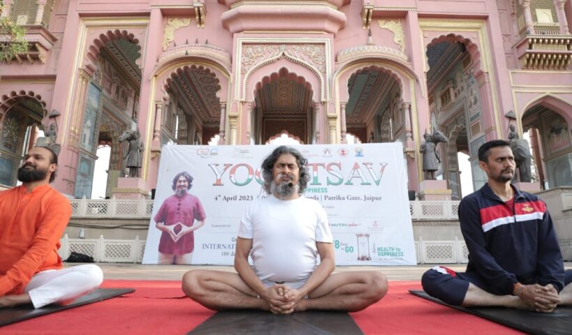 yoga under the direction of Ministry of AYUSH