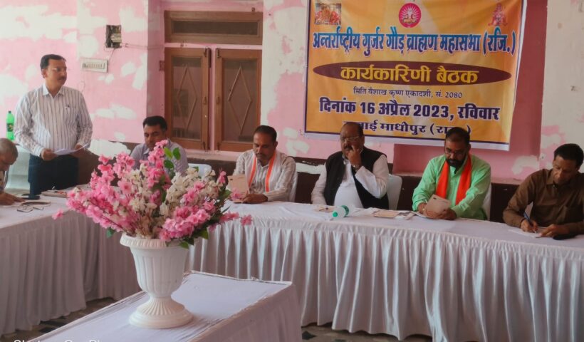 महर्षि गौतम संस्कारोदय महोत्सव - 2023 का आयोजन सम्पन्न Maharishi Gautam Sanskar Udaya Mahotsav - 2023 completed
