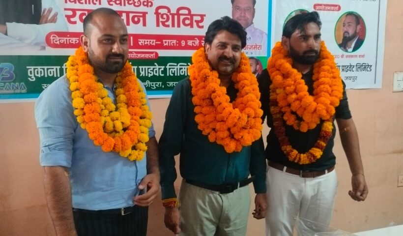 Vukana Business Marketing blood donation camp on CM 72 B'day