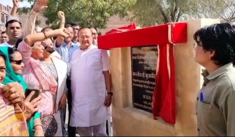 जनता क्लीनिक शिक्षा मंत्री ने किया शिलान्यास चिकित्सा सेवाओं का होगा विस्तार: डॉ. कल्ला
