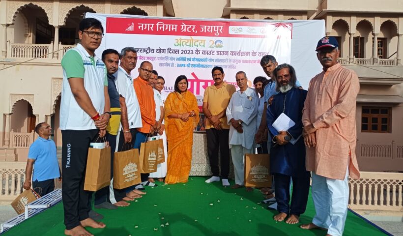 Hathayog, Bhaktiyog, Karmayog and Rajyog seen in Jaipur Yoga Festival