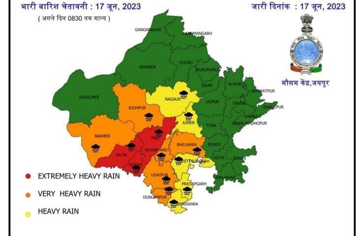 Weather reort Bipar joy Alert jaipur Rajasthan