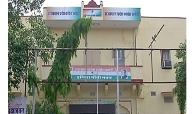 pcc rajasthan