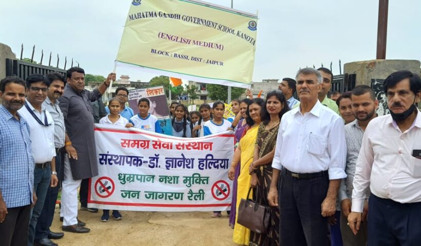 समग्र सेवा संस्थान द्वारा बालिका विद्यालय कानोता में 300 बालिकाओं को स्कूल ड्रेस का वितरण किया गया