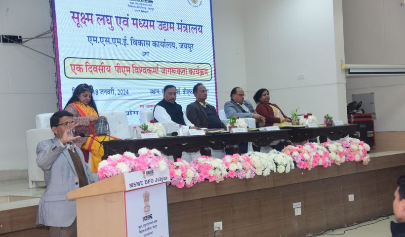Awareness program and registration camp organized under Pradhan Mantri Vishwakarma Yojana