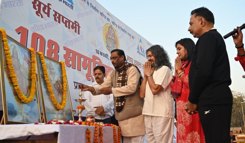 Krida Bharati organized 108 mass Surya Namaskars in all the districts of Raj.