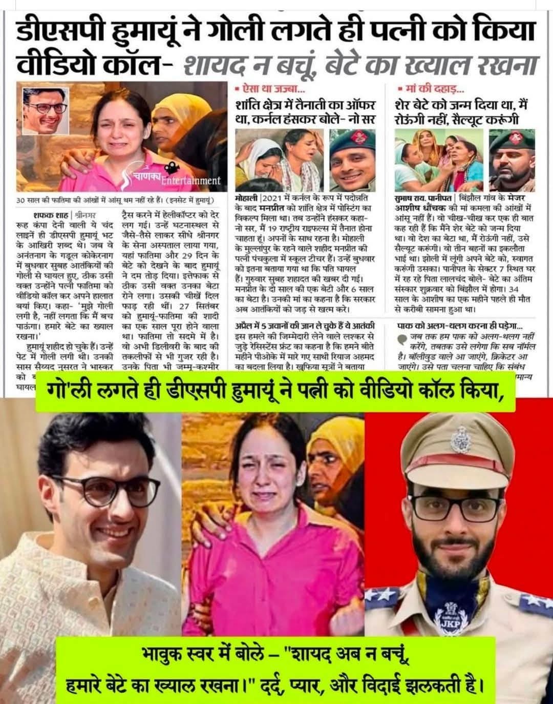 There is a human being behind the uniform...if you can read then read 👇