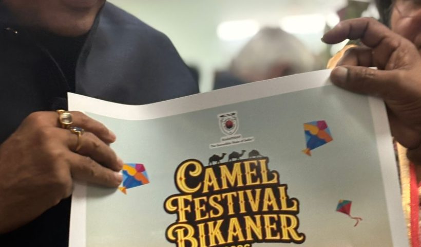 केंद्रीय मंत्री श्री गजेंद्र शेखावत ने ऊंट उत्सव के पोस्टर का किया विमोचन