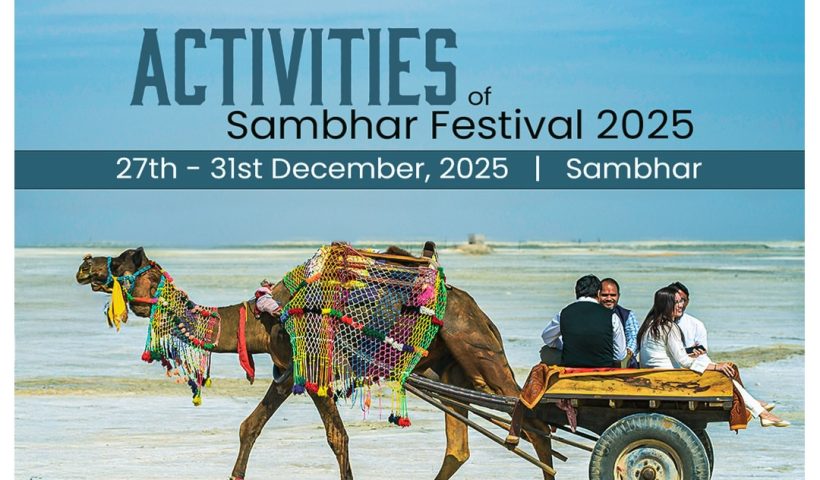 sambhar festival 2025