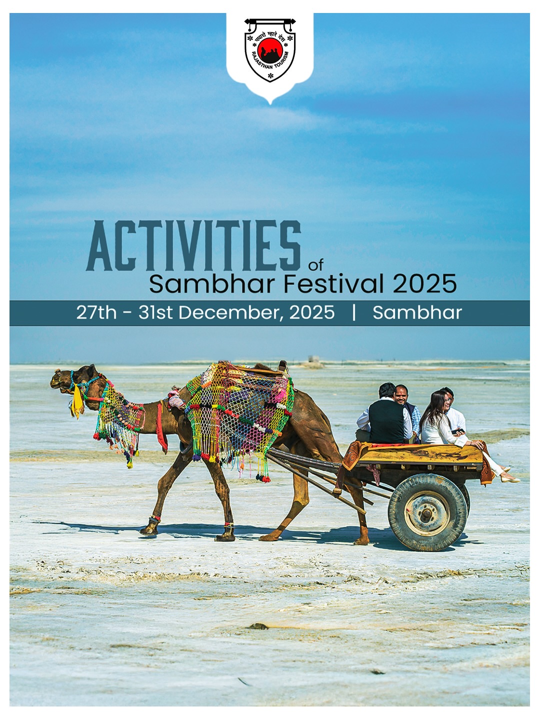 sambhar festival 2025