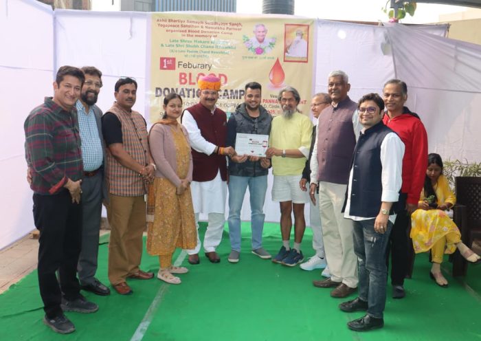 Blood donation camp & e-learning program of Yogapeace grandly launched.