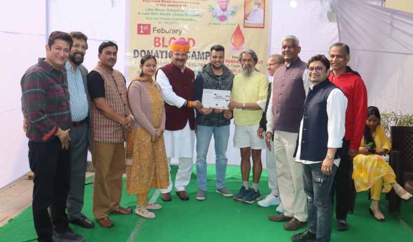 Blood donation camp & e-learning program of Yogapeace grandly launched.