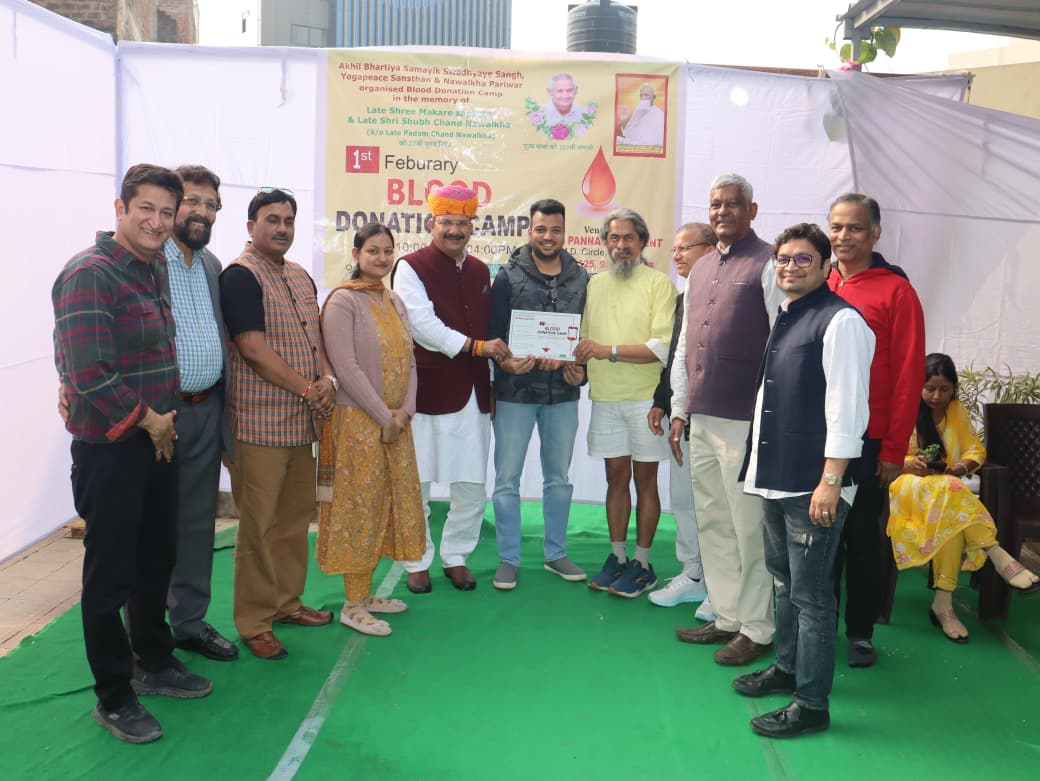 Blood donation camp & e-learning program of Yogapeace grandly launched.