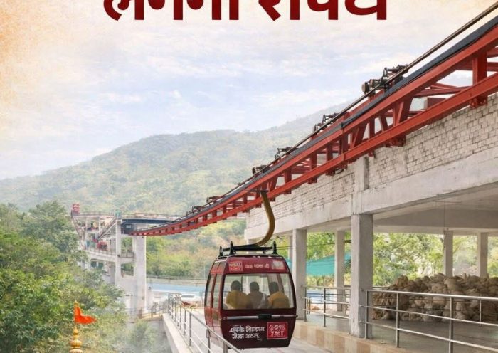 A proposal has been prepared for an approximately 2-kilometer-long ropeway project in the town of Khatu Shyamji.