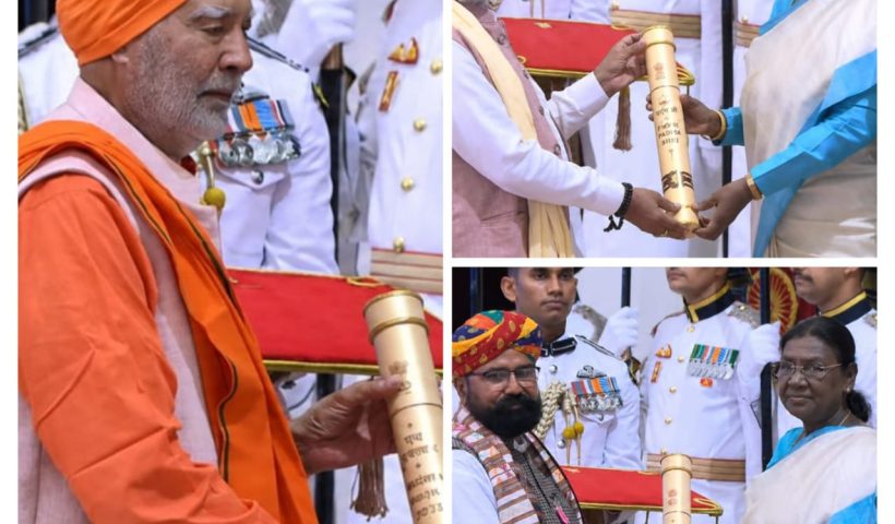 राष्ट्रपति श्रीमती द्रोपदी मुर्मु ने किया नामचीन हस्तियों को पद्म पुरस्कारों से सम्मानित