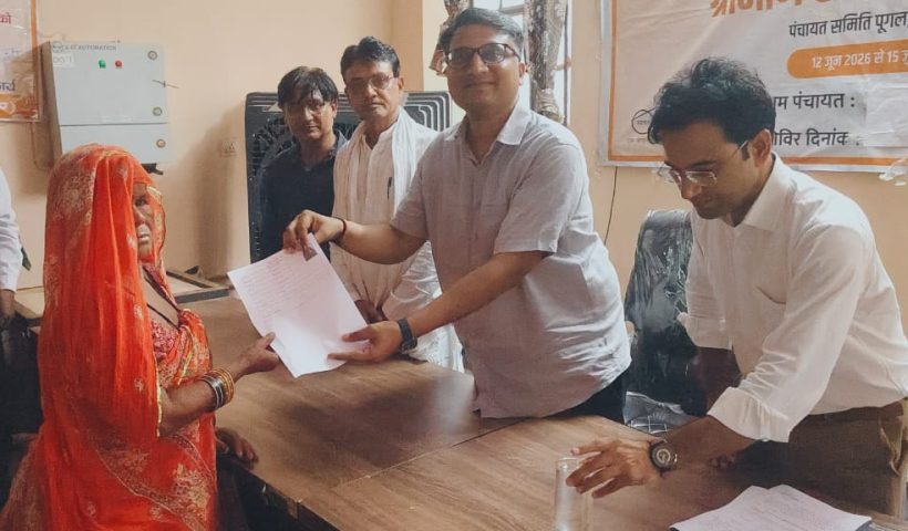 जिला कलेक्टर ने राजासर भाटियान में आयोजित ग्रामीण सेवा शिविर का किया निरीक्षण