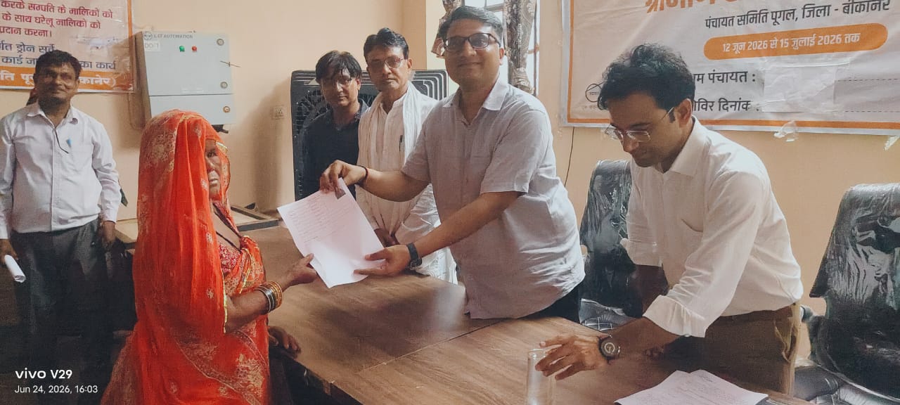 जिला कलेक्टर ने राजासर भाटियान में आयोजित ग्रामीण सेवा शिविर का किया निरीक्षण