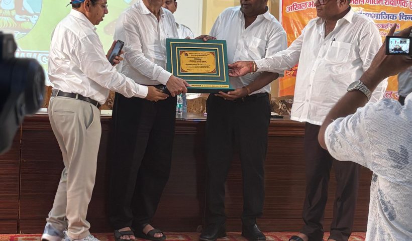 National Executive Meeting of Shri Maharshi Gautam Educational and Charitable Trust; a modern hostel will be built; 66 new members joined.