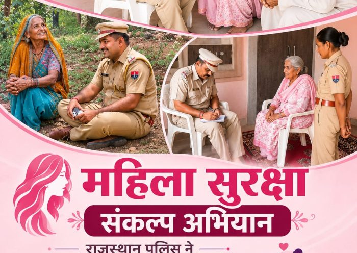 Under the 'Women Safety Resolution' campaign, Rajasthan Police has launched special public relations and security campaign across the state.