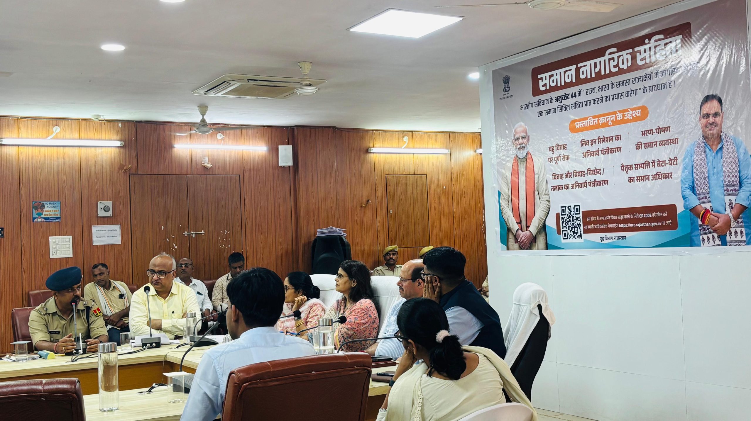 राजस्थान समान नागरिक संहिता: प्रारूप समिति सदस्य डॉ. शुचि चौहान ने की बीकानेर और श्रीगंगानगर जिले की जनसुनवाई