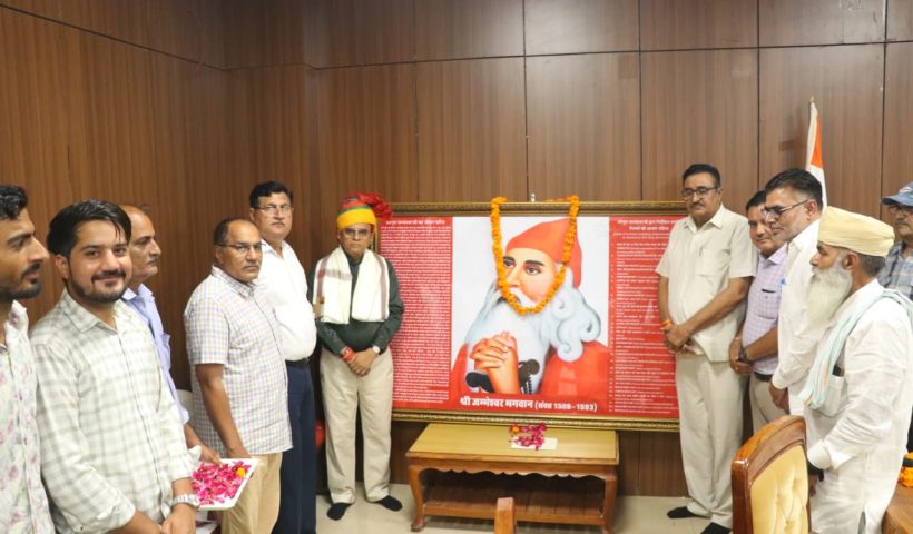 भारतीय ज्ञान परंपरा के संरक्षण की दिशा में एक महत्वपूर्ण पहल करते हुए परीक्षा भवन का नामकरण ‘गुरु जम्भेश्वर भवन’ किया गया