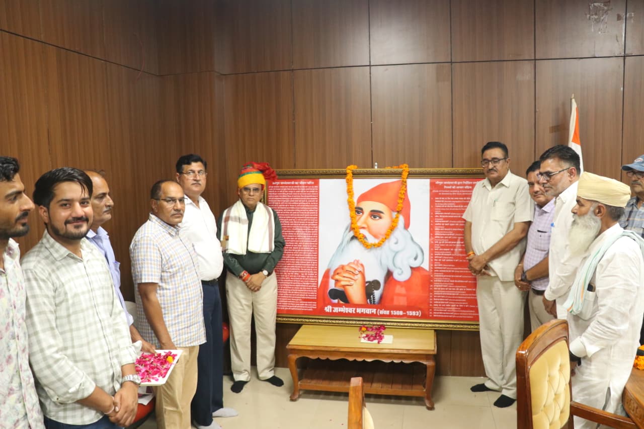 भारतीय ज्ञान परंपरा के संरक्षण की दिशा में एक महत्वपूर्ण पहल करते हुए परीक्षा भवन का नामकरण ‘गुरु जम्भेश्वर भवन’ किया गया