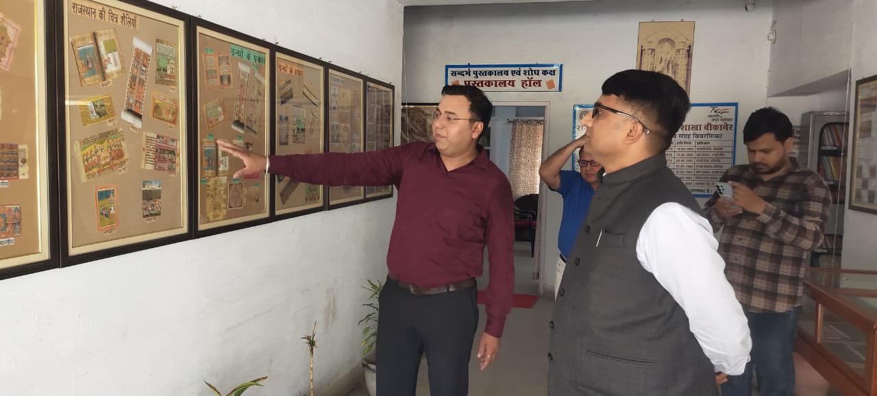 जिला कलक्टर ने राजस्थान प्राच्य विद्या प्रतिष्ठान का किया अवलोकन