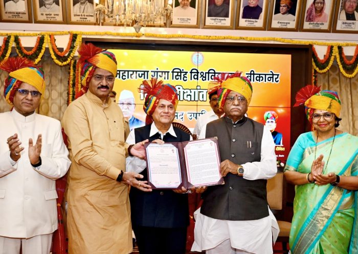 लोकभवन में विशेष दीक्षांत समारोह आयोजित