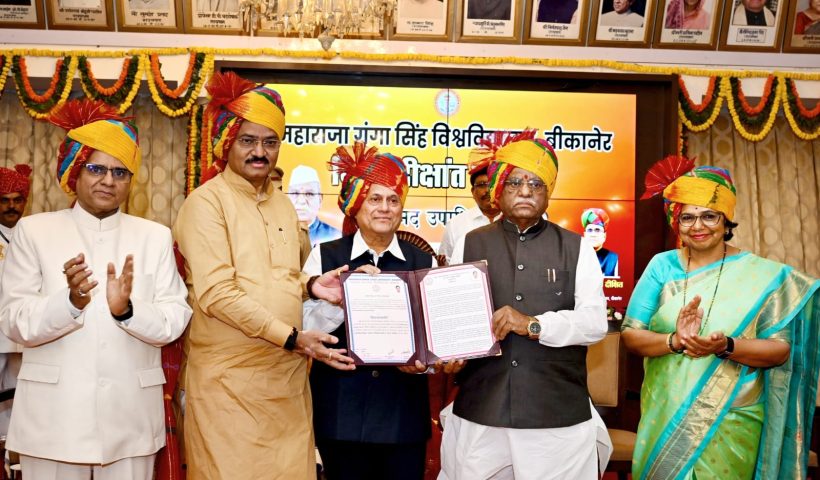 लोकभवन में विशेष दीक्षांत समारोह आयोजित
