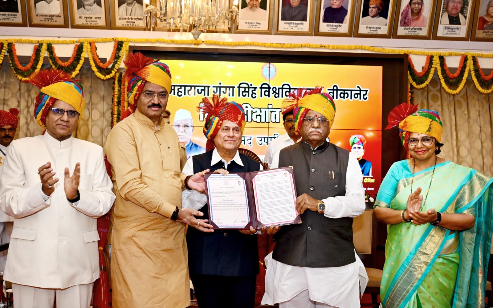 लोकभवन में विशेष दीक्षांत समारोह आयोजित
