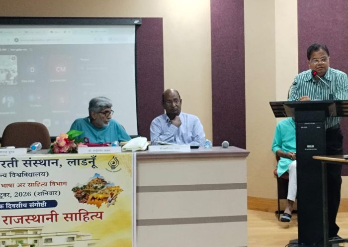 University Seminar on Rajasthani Language and Literature – JVB Ladnu