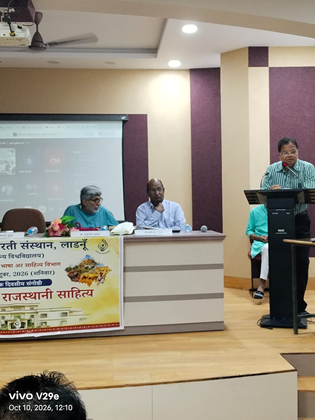 University Seminar on Rajasthani Language and Literature – JVB Ladnu